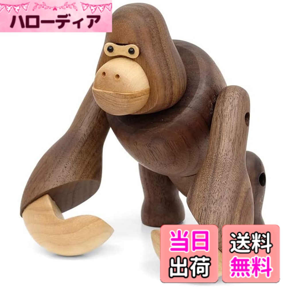 【送料無料】(hej!e) Gorilla ゴリラ 置物 木制 動物 オブジェ 北欧雑貨 インテリア 人形 ディスプレイ 可愛い お洒落 ごりら アクションフィギュア ウォールデコ 色：ナチュラル