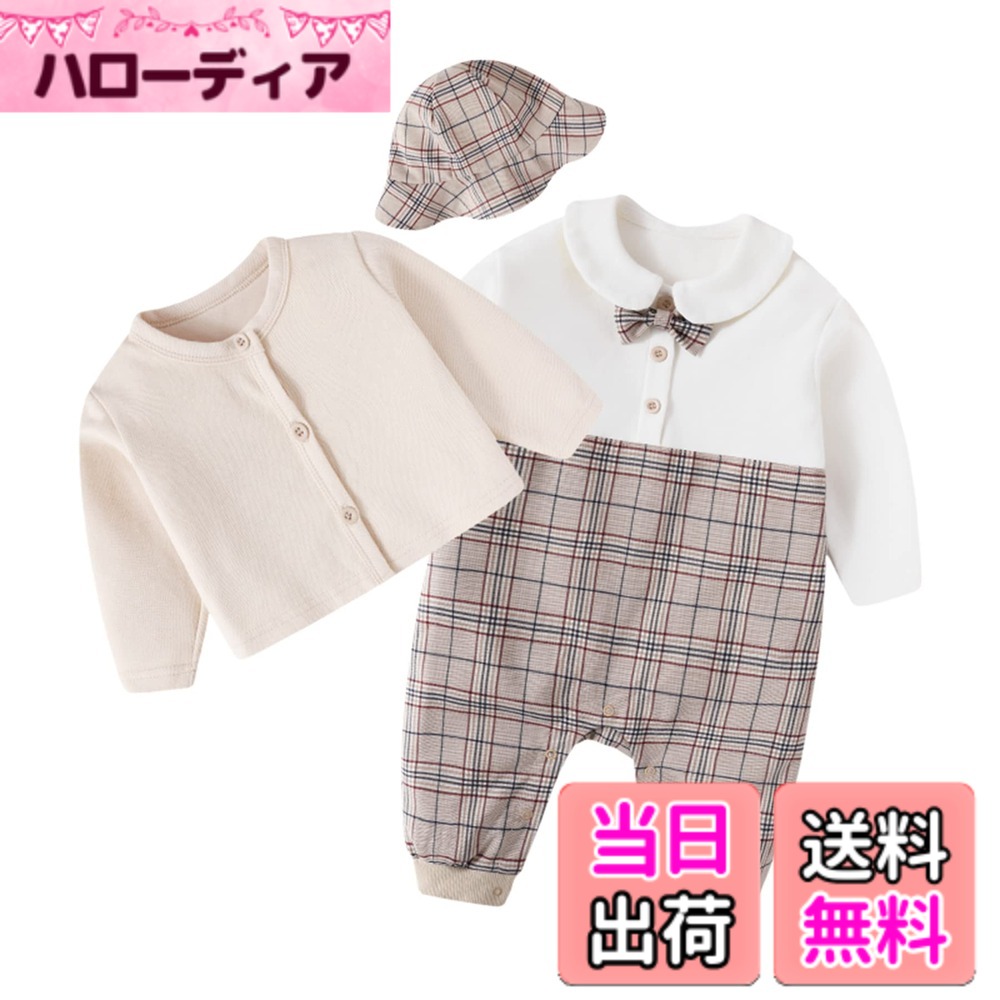 【送料無料】[SLINX] ベビー 男の子 女の子 ワンピース ロンパース フォーマル 帽子付き ボーイズ 赤ちゃん 長袖 ロンパース 蝶ネクタイ チェック柄 お出かけ フォーマル 結婚式 パーティー イギリス風 結婚式 発表会 セット 色：ロンパースセット、サイズ：66