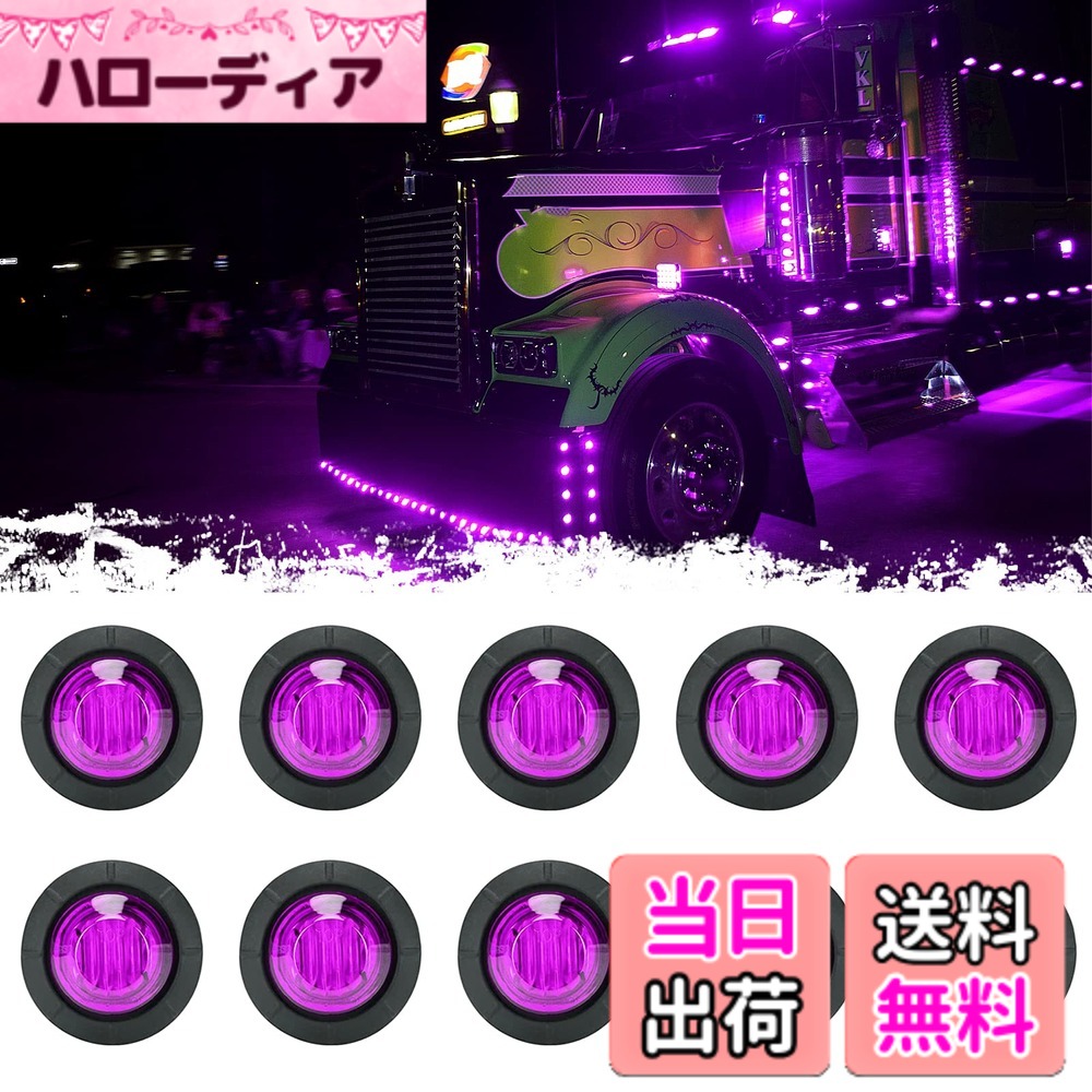 【送料無料】PSEQT 3 LED ラウンド ロック ライト 車 アンダーグロウ ホイール フェンダー ウェルライティング キット ゴルフ カート トレーラー オフロード トラック フォード RV UTV ATV スノーモービル用 色：パープル、10個、サイズ：1.06'' x 1.06'' x 0.9''