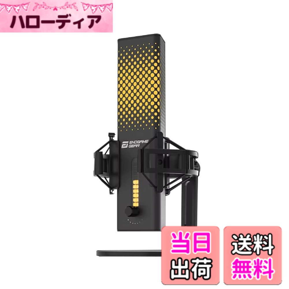 【貨物輸送無料】Endgame Gear XSTRM USB Microphone USB ゲーミングマイク コンデンサーマイクロホン 色：黒いこと