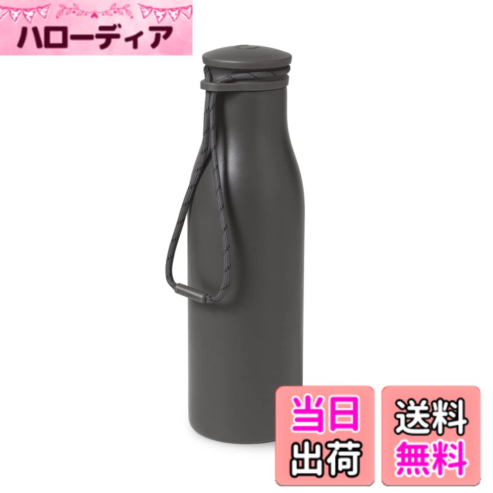 【送料無料】ROSENDAHL ローゼンダール社 コペンハーゲン Grand Cru グランクリュ サーモボトル 500ml （グレー） 37103 色：グレー