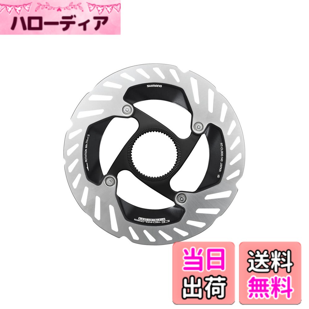 【貨物輸送無料】シマノ 鍵を掛ける輪っか(外セレーション) IRTCL 中 色：しろがね色、大きさ：140粍