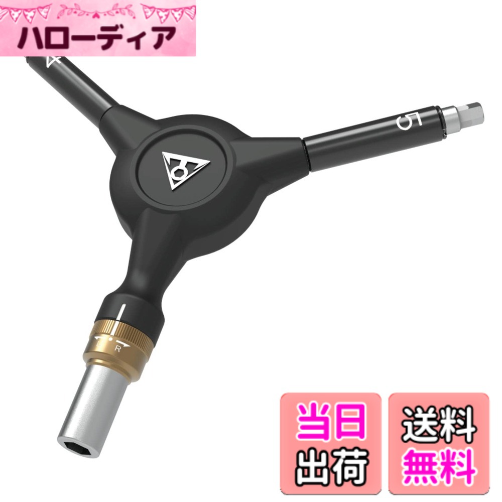 【送料無料】トピーク Y スピード ラチェット 色：Yellow
