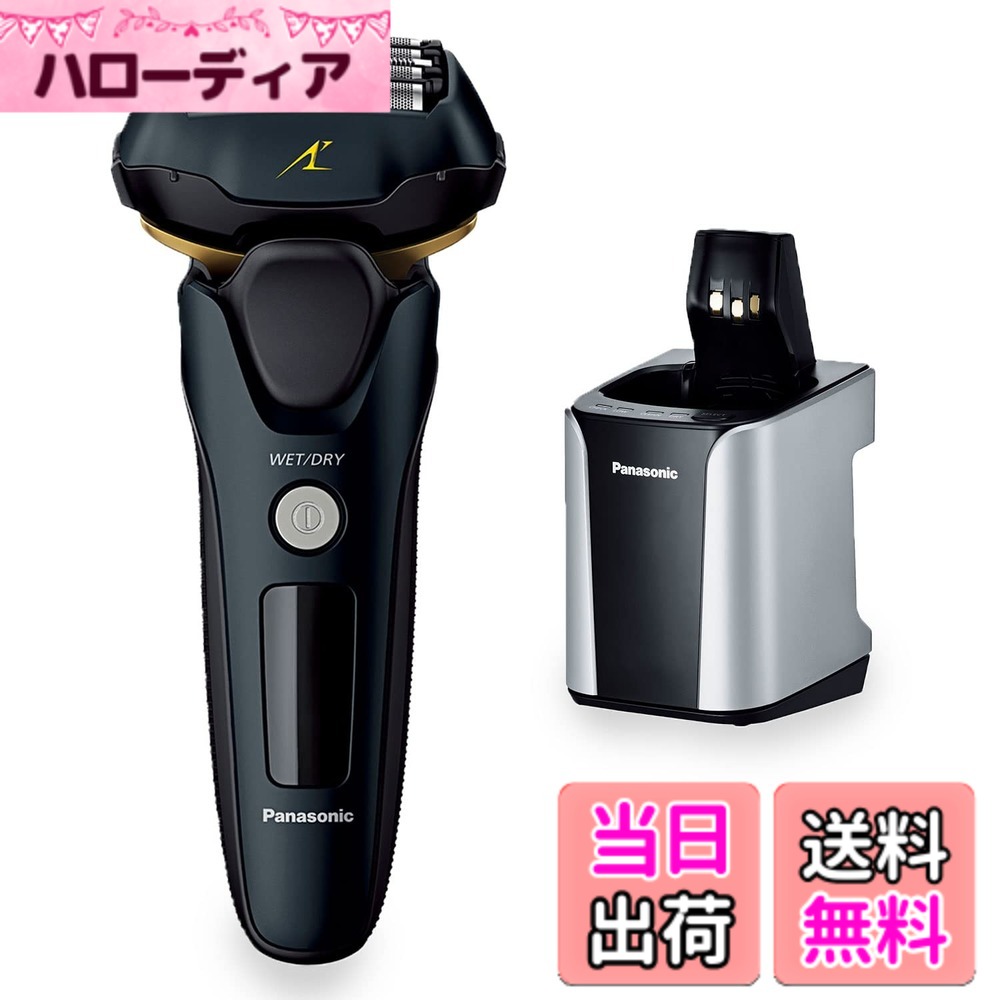 【送料無料】パナソニック シェーバー 色：ブラック、サイズ：2022年モデル