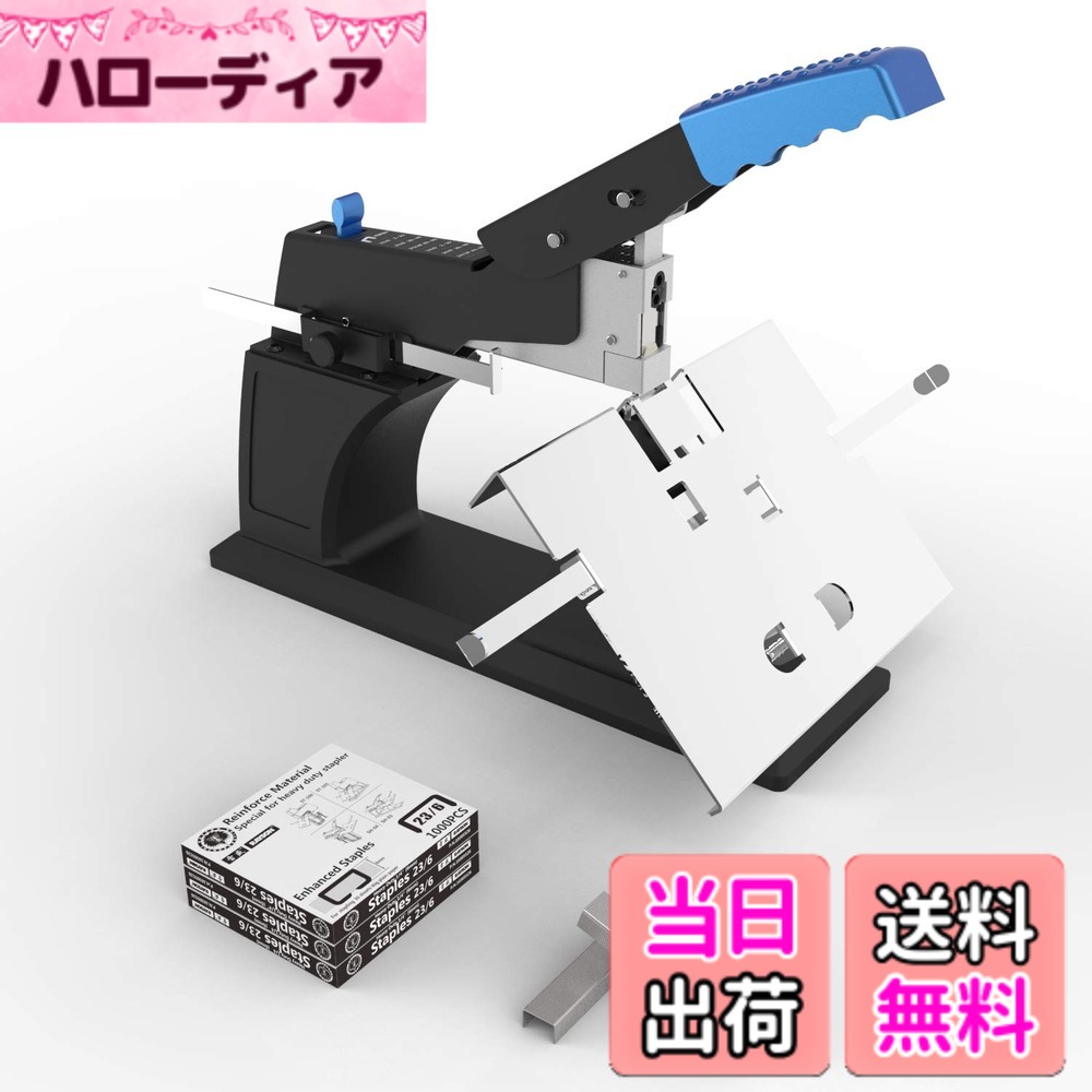 【貨物輸送無料】RAYSOONER SH-03 ステープラー 中綴じステープラー ホッチキス 大型 手動 最大限度70枚綴じ 授業時間、事務室、身寄り、お役目用
