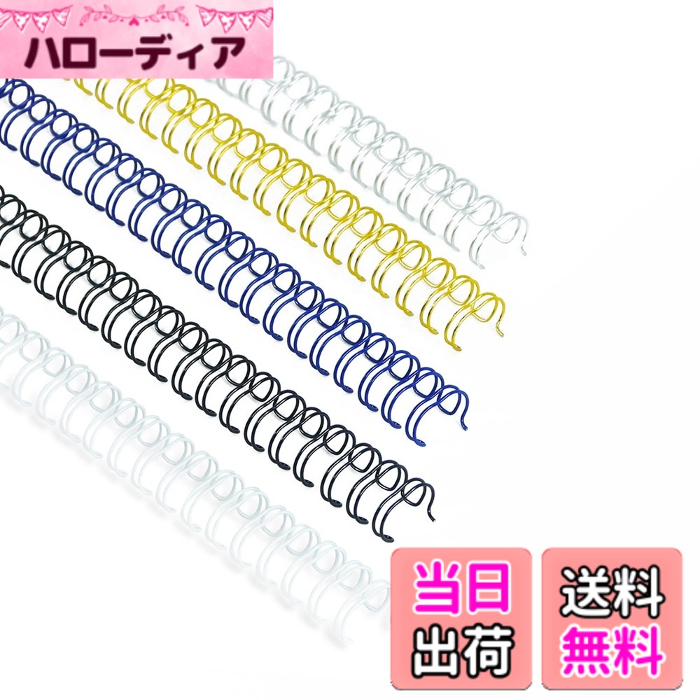 【送料無料】RAYSOONER 製本リング 穴径:8mm、10mm、12mm A4サイズ 100本入 21穴 色：多色(ブラック、ホワイト、ゴールド、シルバー、ブルー)、サイズ：15.9mm
