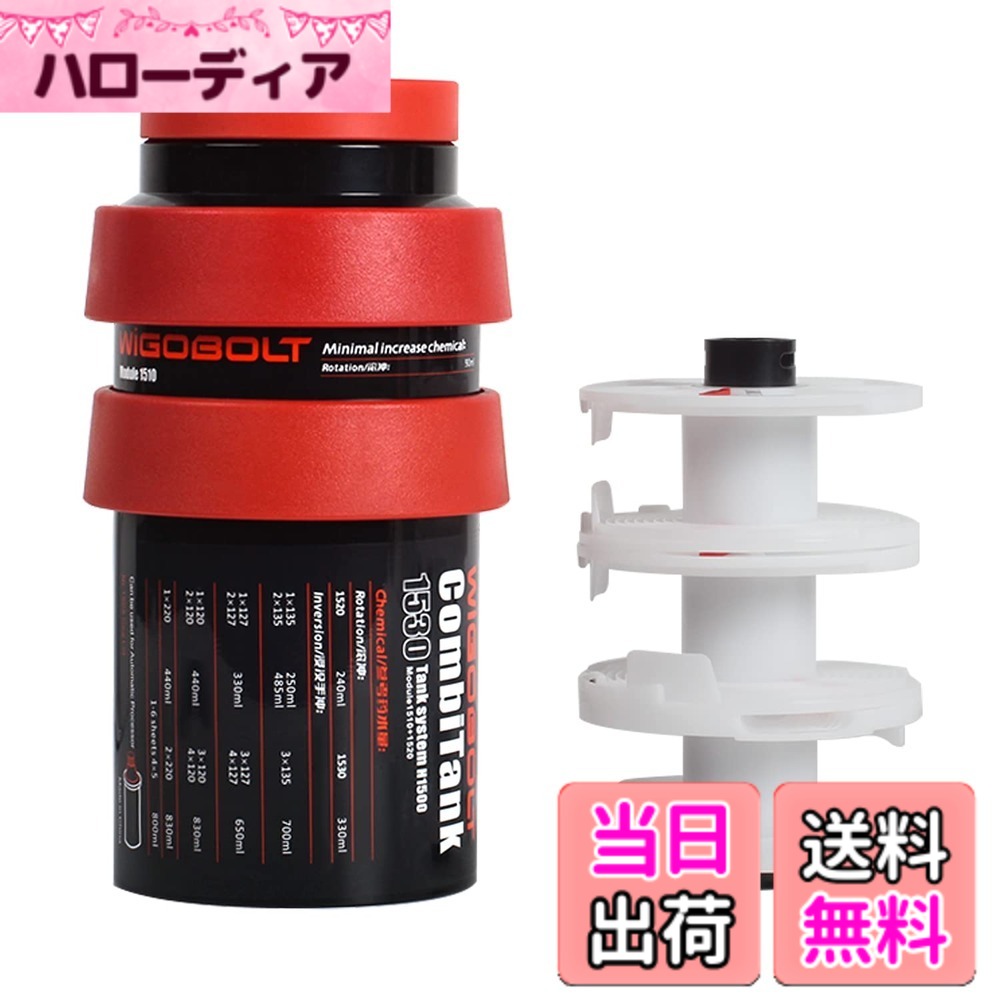 【貨物輸送無料】ユニバーサル 3 渦巻き 木管 120 135 養成貯蔵タンク 120 135 渦状文 写真フィルム用 4x5 腰掛け 写真フィルム モノクローム写真フィルムかた付けるとり備える 暗室付属物… 色：黒いこと、大きさ：120 135 閃光電球貯蔵タンク