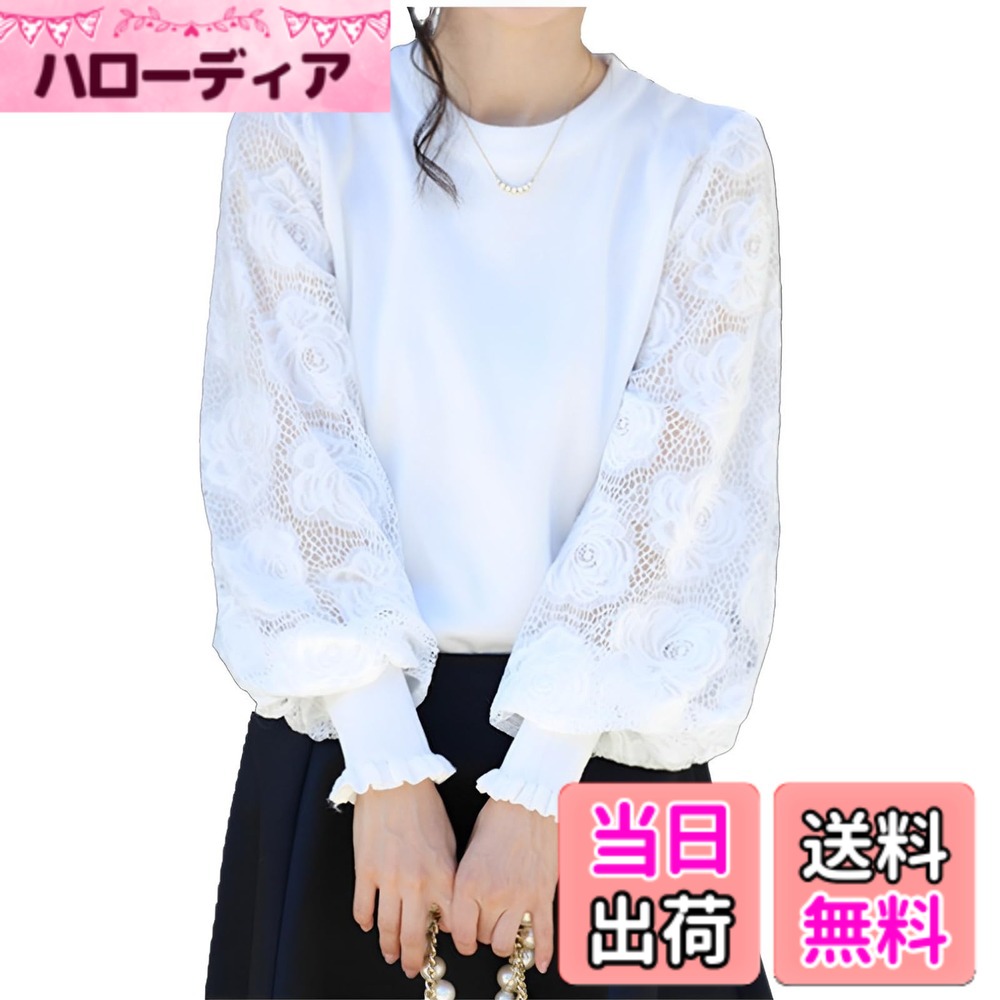 【送料無料】[グリーンティー] 【袖から、華やぐ。】 レーススリーブ トップス シースルー ニット 花柄 ボリューム袖 レディース 色：ホワイト、サイズ：Free Size