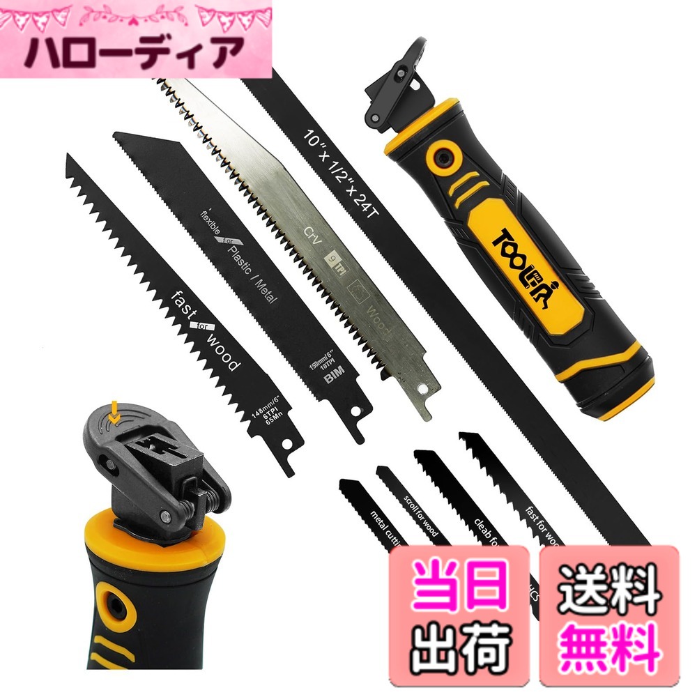 【貨物輸送無料】TOOLAN:8-インチ-1マルチブレードハンドソー、乾式壁切断機、弓のこ、長刃ハンドソー、ジャブソー、焼セッコウゲーム盤、居敷き、用木、メテル、可塑性物質、合わせ板の切りおとすに。 色：8はたご屋1黄色。