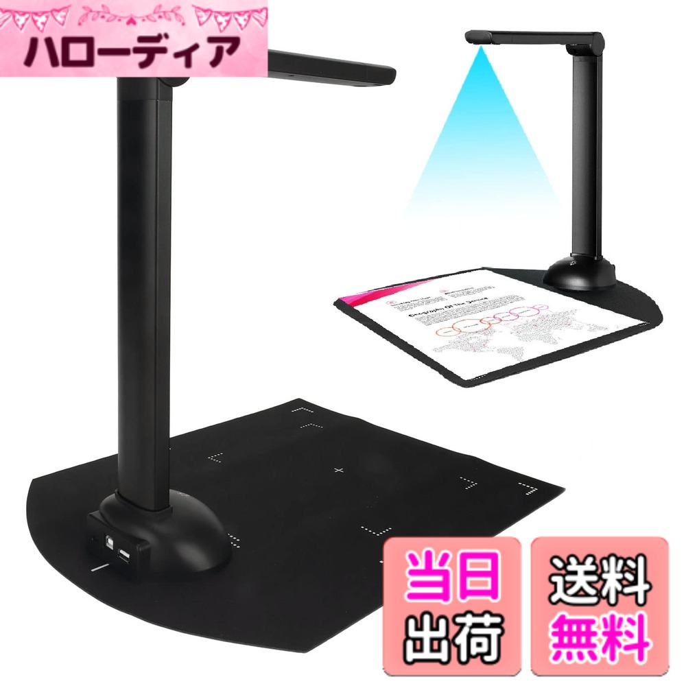 【送料無料】H3ブックスキャナーカメラ、10MP多言語OCRリアルタイム投影、A3 折りたたみ式ドキュメントスキャナー、自動修正機能、教育用、オフィス原稿、ドキュメント、IDカー
