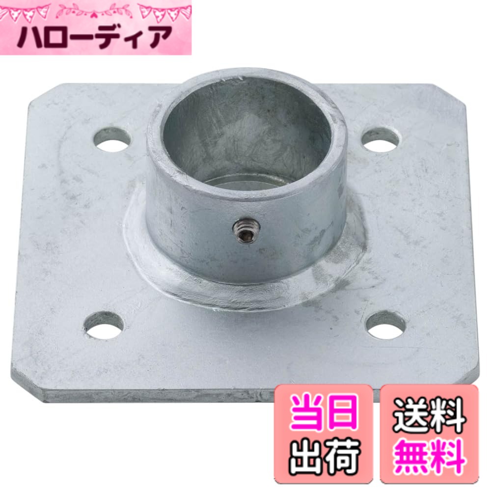 【送料無料】単管パイプ用 ジョイント金具 重量ベース Z-15-1B 屋外対応タイプ Z3K パイプコネクター ジョイコ 色：シルバー、サイズ：Φ60mmx140mmx 140mm