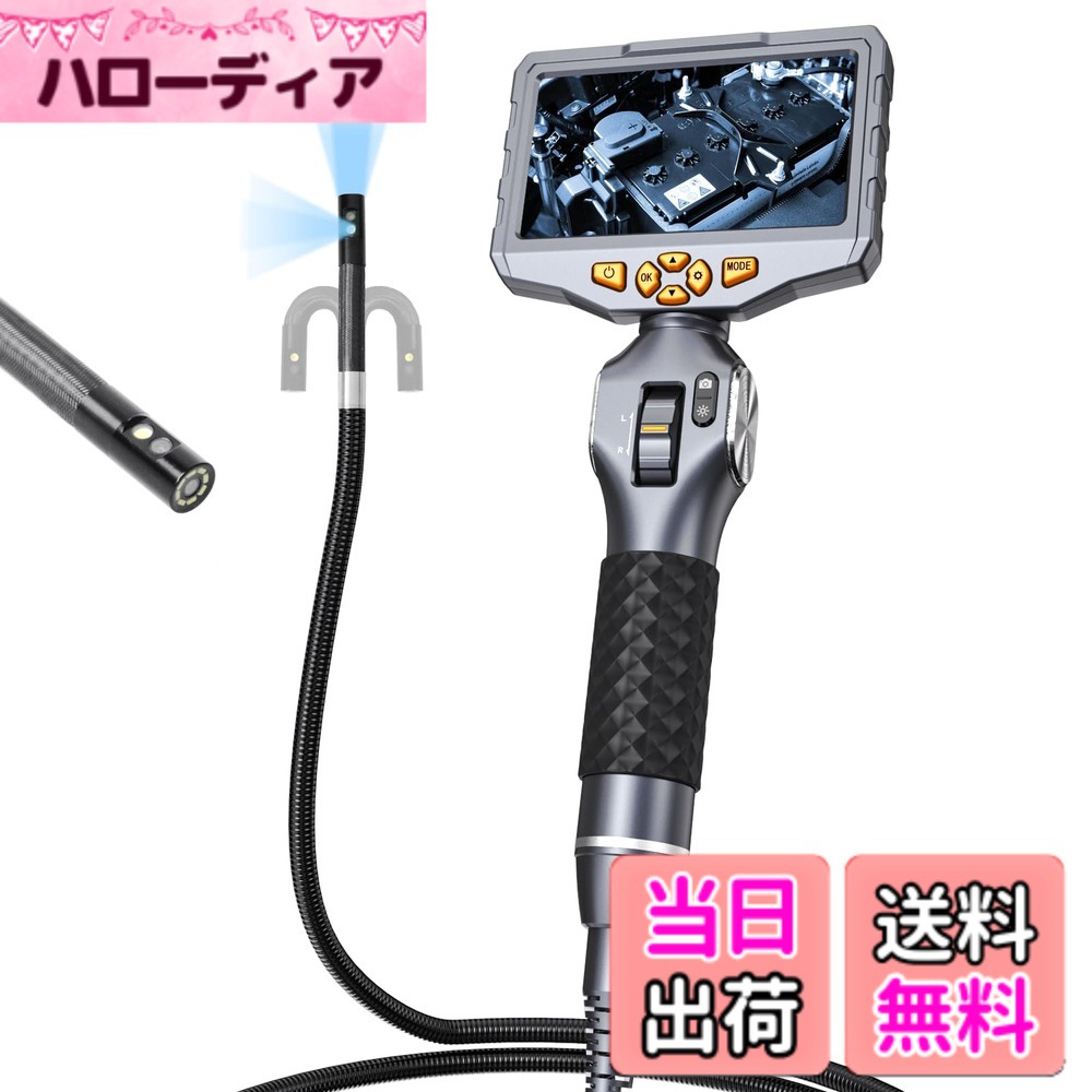 【貨物輸送無料】ファイバースコープカメラ 先っちょモビール式衣料繊維領域 日本AMTORIN衣料繊維領域 32Gの内蔵記憶装置歌留多が内蔵 活動写真映画化と映像媒体録画の役立つことを備えています写真機の角度は手動で合わせるでき 200万絵素衣料繊維 色：黒、大きさ：8.5粍デュアル写真機