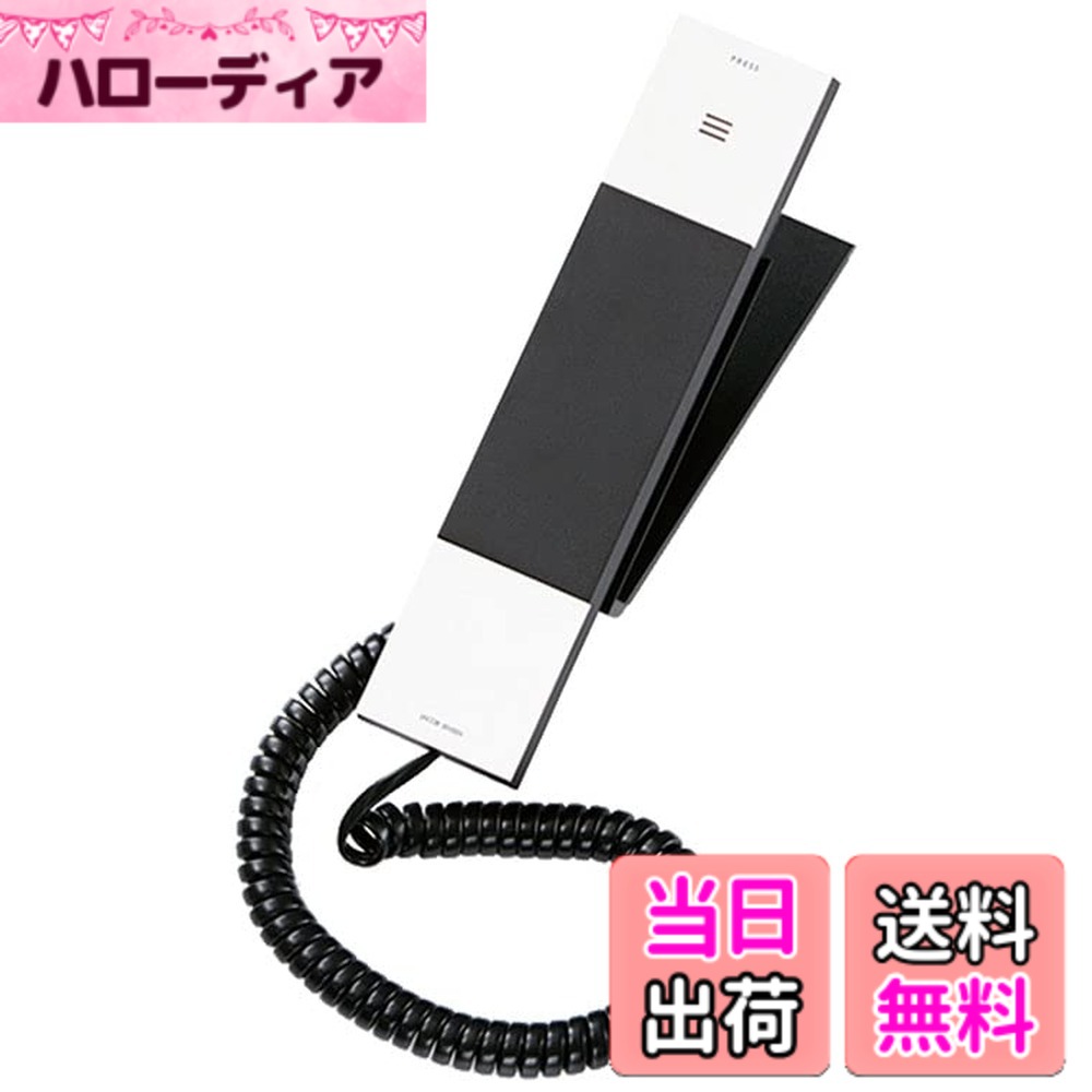 【貨物輸送無料】ヤコブ・イェンセン HT20-3B 電話 色：白いこと
