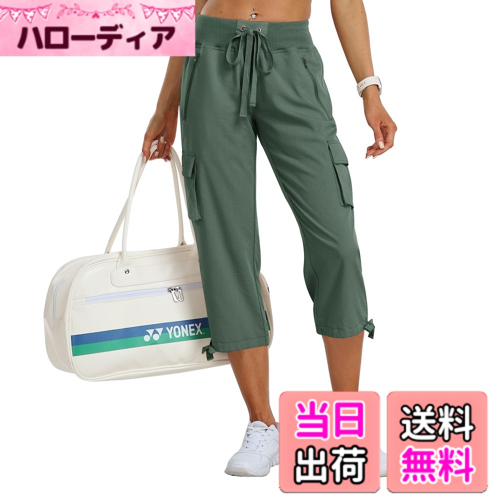 【送料無料】[YIRUIYA] カプリパンツ レディース カーゴパンツ 夏 七分丈 ゆったり パンツ スウェットパンツ カジュアルパンツ スポーツウェア レーニング アウトドア ゴム 薄手 快適 速乾 登山 ゴルフ ハイキング フィットネスウェ 色：ミリタリーグリーン、サイズ：3XL