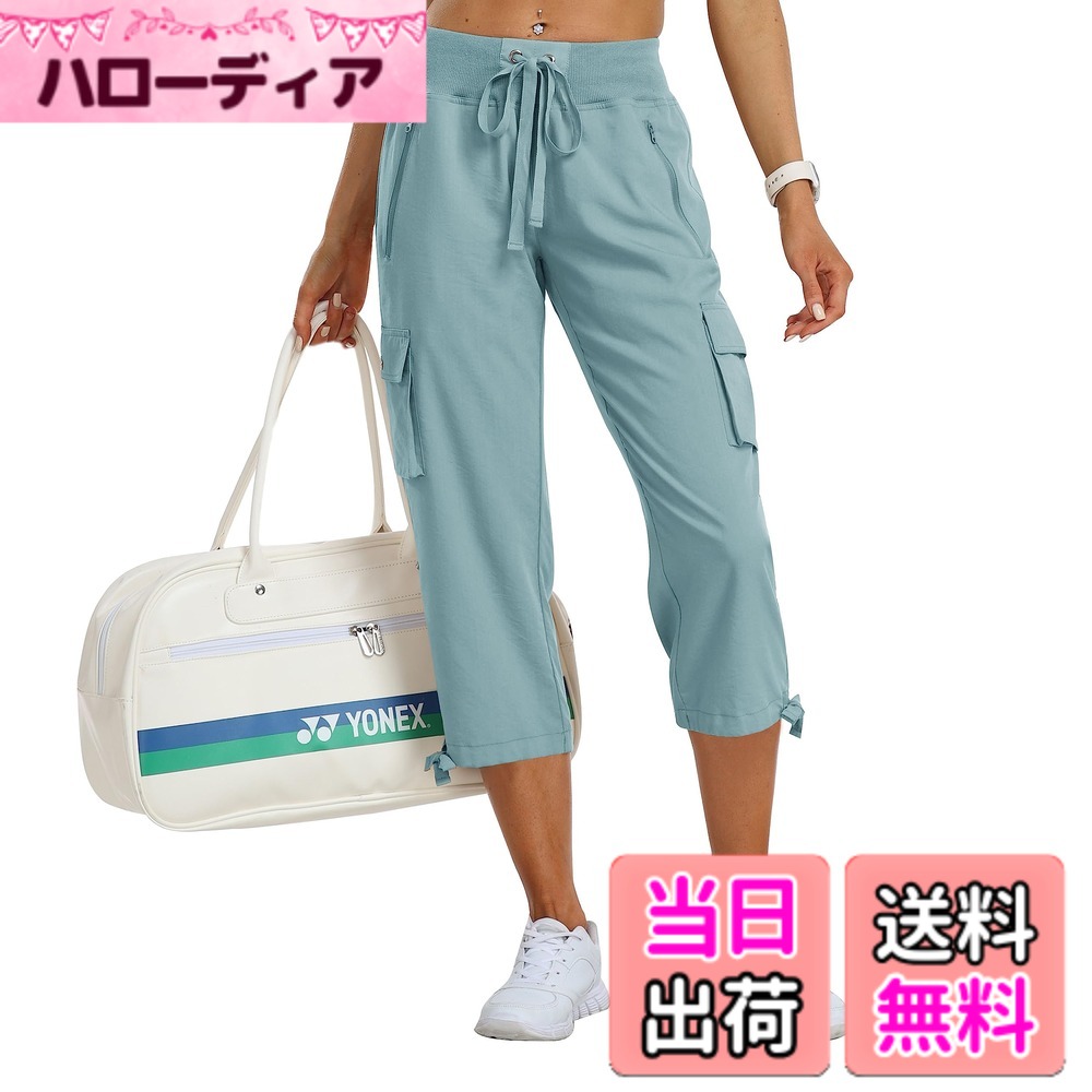 【送料無料】[YIRUIYA] カプリパンツ レディース カーゴパンツ 夏 七分丈 ゆったり パンツ スウェットパンツ カジュアルパンツ スポーツウェア レーニング アウトドア ゴム 薄手 快適 速乾 登山 ゴルフ ハイキング フィットネスウェア 日常 色：グレーブルー、サイズ：M