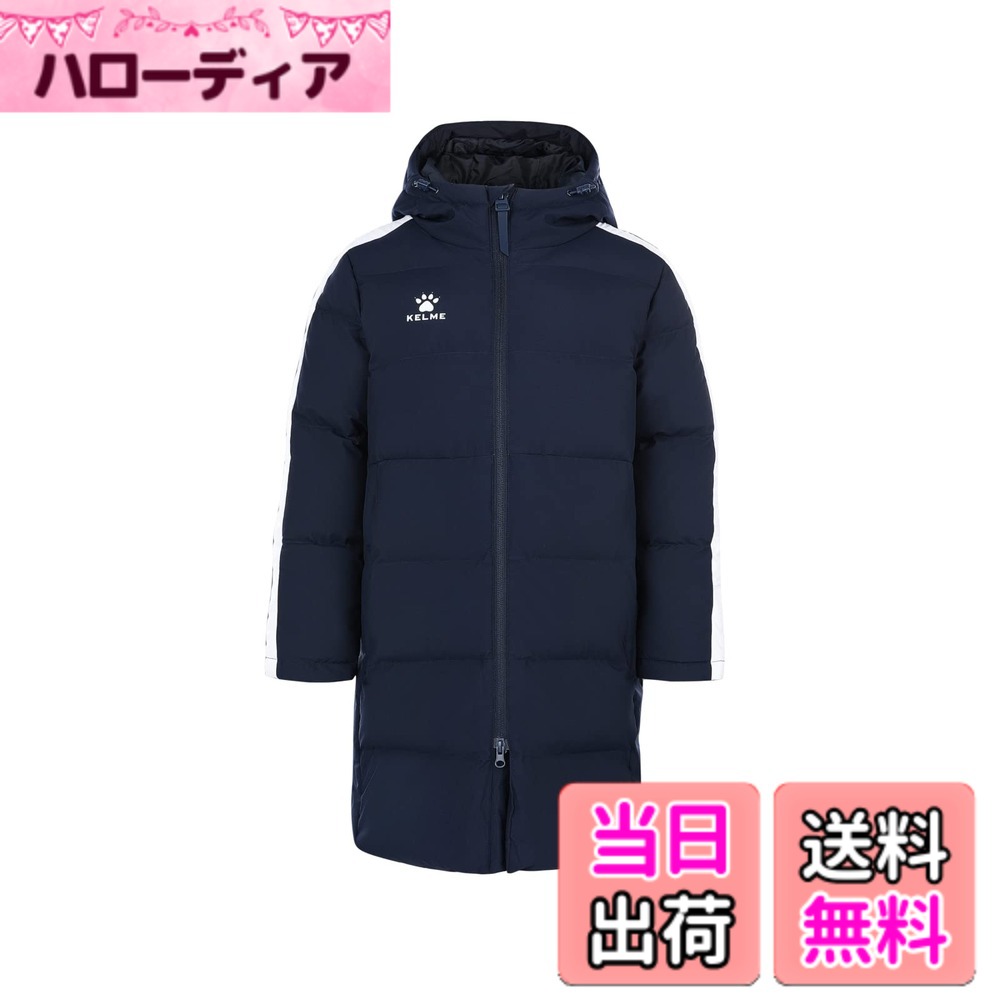 【貨物輸送無料】[ケルメ] 運動競技・綿織物・上衣 赤ちゃん用 冬用 蹴球 形づくる コットンジャージ赤ちゃん用 生あたたかい 朦々たる 綿織物上衣 色：青み、大きさ：110