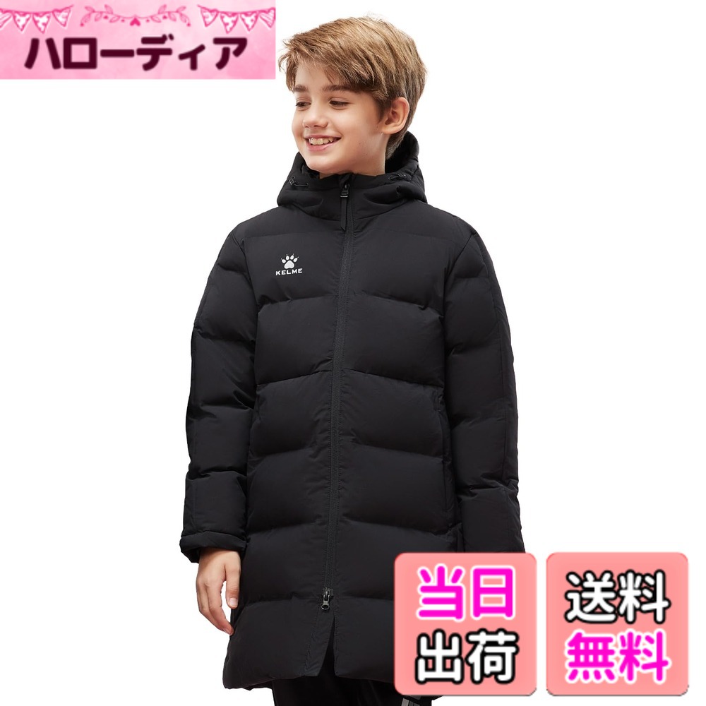 【貨物輸送無料】[ケルメ] 運動競技・綿織物・上衣 赤ちゃん用 冬用 蹴球 形づくる コットンジャージ赤ちゃん用 生あたたかい 朦々たる 綿織物上衣 色：黒いこと、大きさ：110