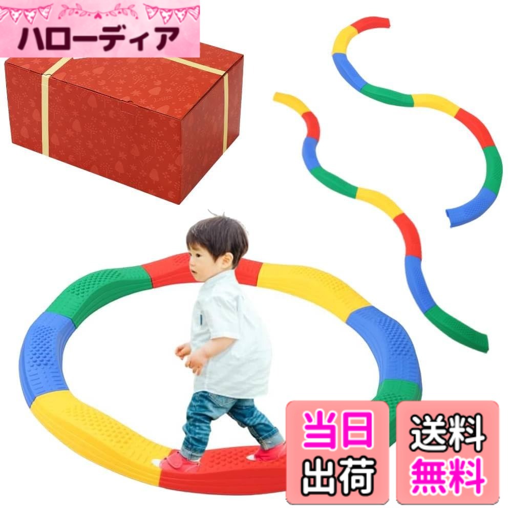 【送料無料】seathestars バランスストーン 平均台 室内 子ども 子共 大人も可能 体幹トレーニング バランスボード 体操 サークルピース ((4色ビビッド)) 色：(4色ビビッド)
