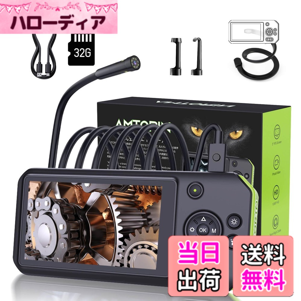 【貨物輸送無料】AMTORIN 衣料繊維領域 写真機 色：黒 衣料繊維領域、大きさ：8粍-5m3つ写真機