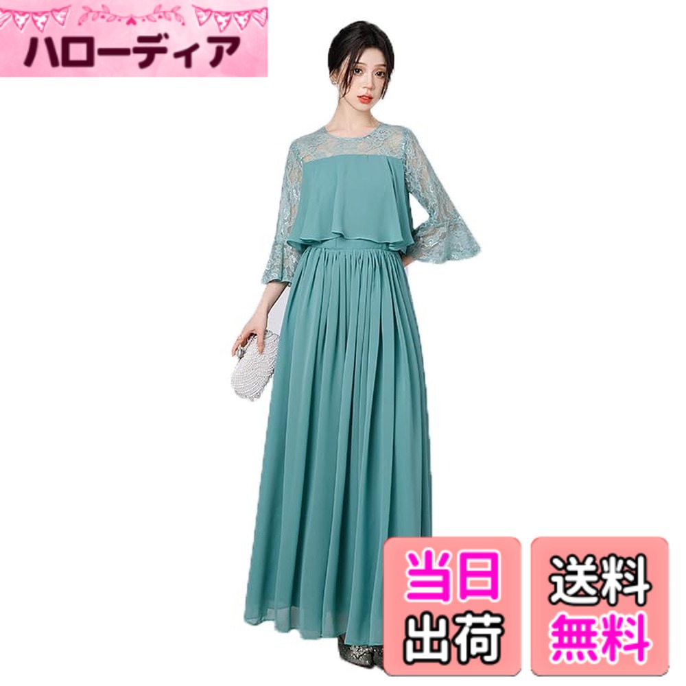 【貨物輸送無料】[Hanmall] きつい 婚礼の儀お召しもの 【大きめの大いさ お鼓舞激励】 寄り合いお召しもの 細押し出しワンピ スピード競技 フォーマル 衣装 長袖 お呼ばれお召しもの 二次会 冠婚葬祭お召しもの LON505 色：レイクブルー、大いさ：L ワンピース・ドレス-フラメンコ