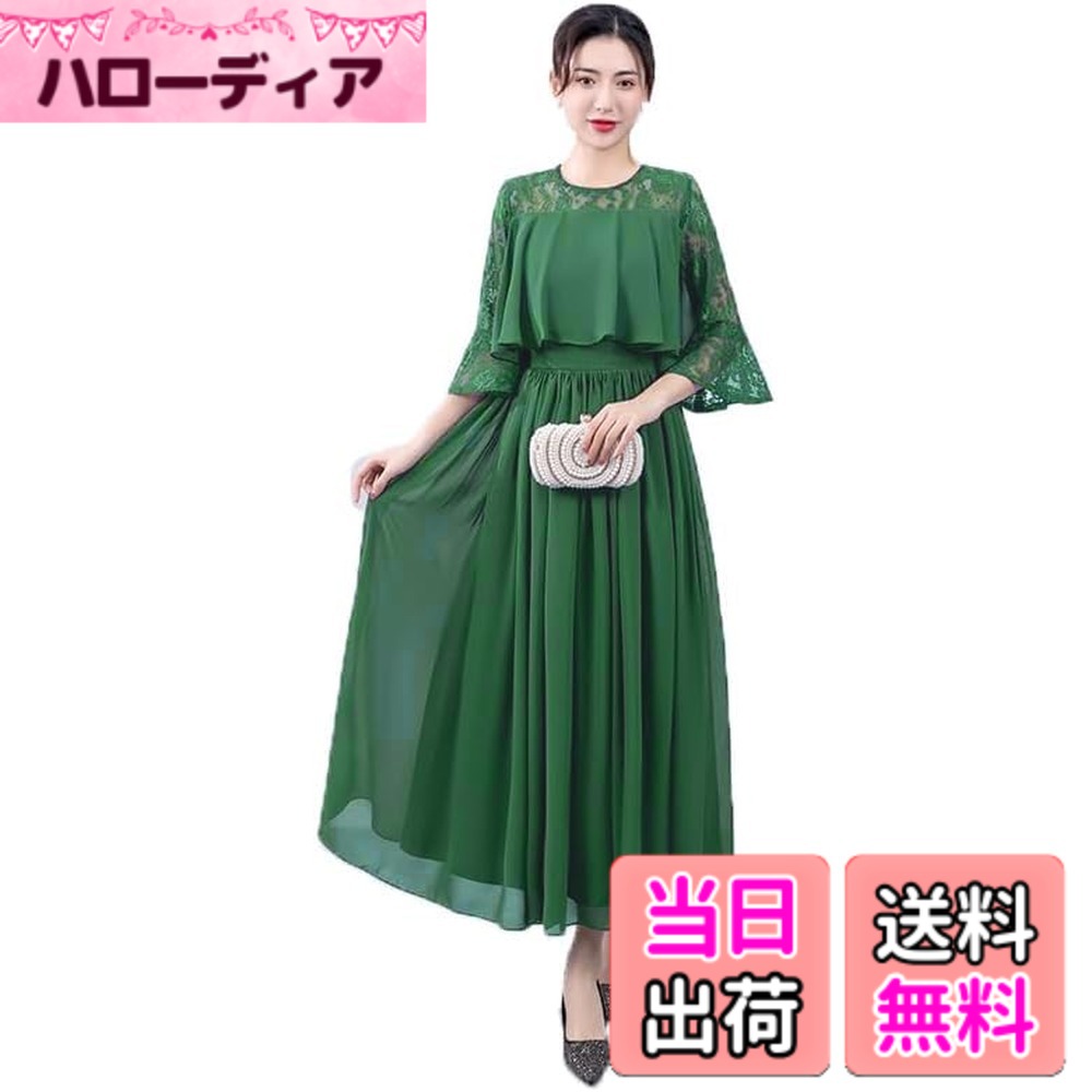 【貨物輸送無料】[Hanmall] きつい 婚礼の儀お召しもの 【大きめの大いさ お鼓舞激励】 寄り合いお召しもの 細押し出しワンピ スピード競技 フォーマル 衣装 長袖 お呼ばれお召しもの 二次会 冠婚葬祭お召しもの LON505 色：緑であること、大いさ：S フラメンコ-体操・ダンス