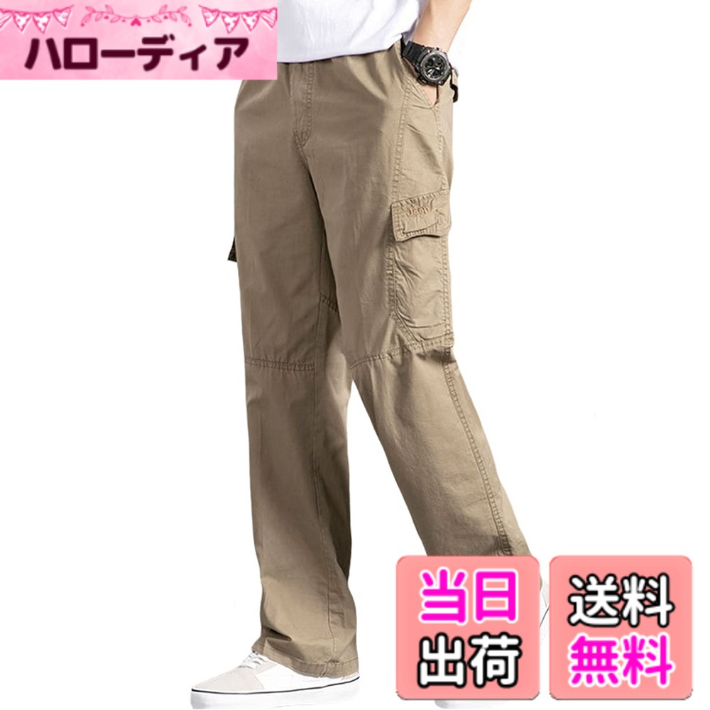 【送料無料】[JHIJSC] カーゴパンツ メンズ ズボン 秋 無地 綿 ゆったり ミリタリー おしゃれ 大きいサイズ 色：カーキ、サイズ：2XL