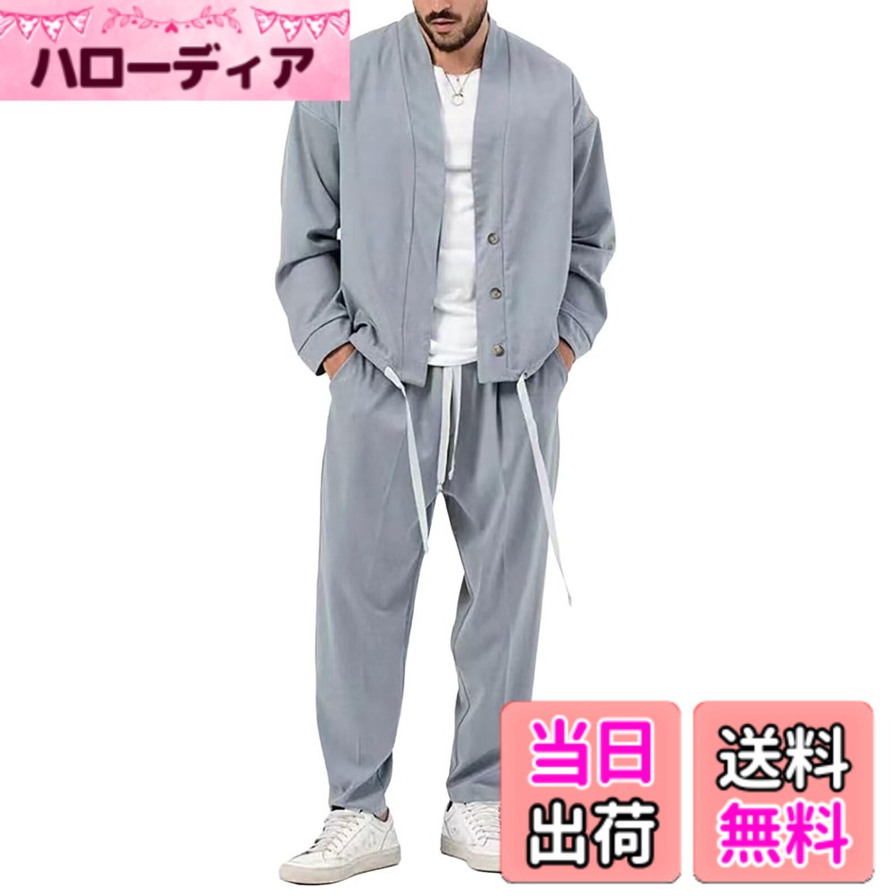 【送料無料】[KULIXI] 前開き ジャージ メンズ 上下セット スウェット セットアップ ランニングウェア スポーツウェア パーカー ロングパンツ ゆったり カジュアル 部屋着 通気 無地 秋服 大きいサイズ 色：ライトグレー、サイズ：S