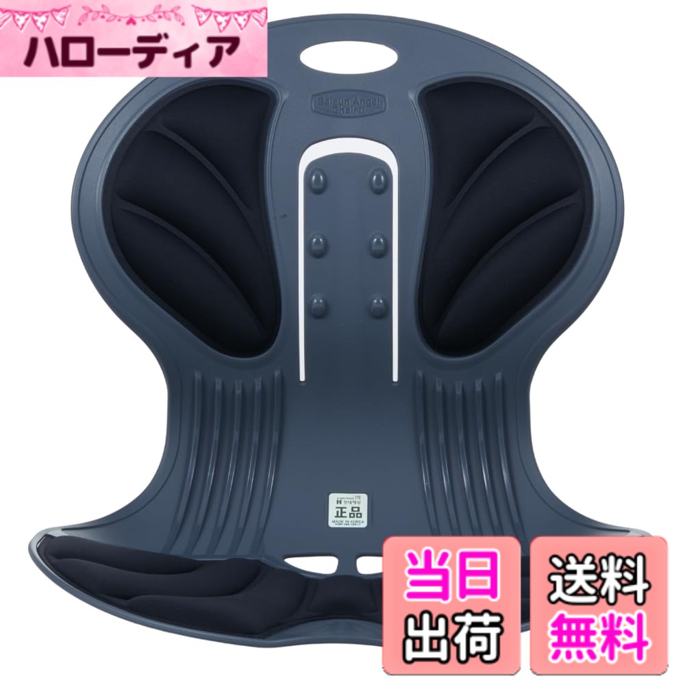 【貨物輸送無料】【堅苦しさ】エンジェルの居敷き 色：黒いこと、大いさ：NORMAL