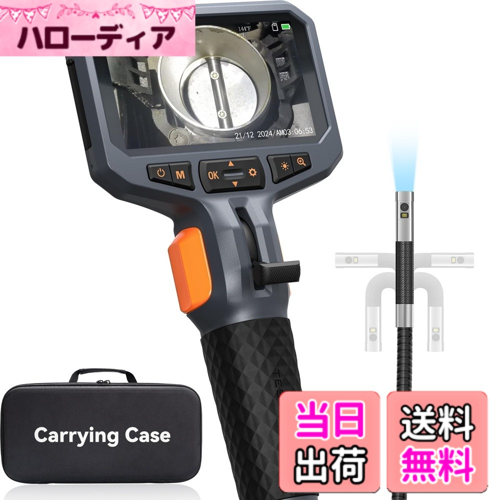 【貨物輸送無料】Teslong 先っちょモビール式衣料繊維領域 4.5in IPS液晶管する内視鏡写真機 1080P百万絵素実業用内視鏡 32G SD歌留多 デジタル内視鏡 高明快さLED点火装置 懐中照明ランプ付き添い人挙げ句の果て領域 読み合わせる用写真機 実業用ス 色：黒いこと、大きさ：dual lens(8.5粍-1.55m)
