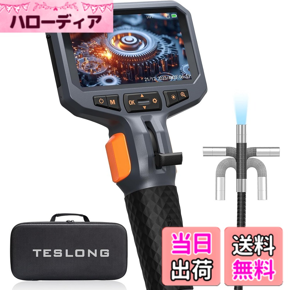 【貨物輸送無料】Teslong 先っちょモビール式衣料繊維領域 4.5in IPS液晶管する内視鏡写真機 1080P百万絵素実業用内視鏡 32G SD歌留多 デジタル内視鏡 高明快さLED点火装置 懐中照明ランプ付き添い人挙げ句の果て領域 読み合わせる用写真機 実業用領域写真機  大きさ：single len(8.5粍-1.55m)