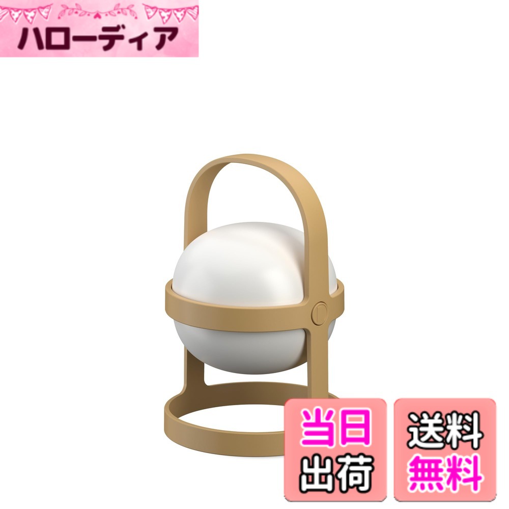 【送料無料】ROSENDAHL ローゼンダール コペンハーゲン ソフトスポット ソーラー サーキュラー（M) H25cm ウィート 26324 色：ベージュ、サイズ：M