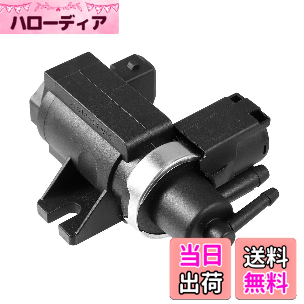 【送料無料】Kyonuza 電磁弁ソレノイド バルブ真空 バルブクラッチ真空電磁弁 車用スイッチフィット 真空ベンティルスイッチ制御 サイズ：F-250F-350