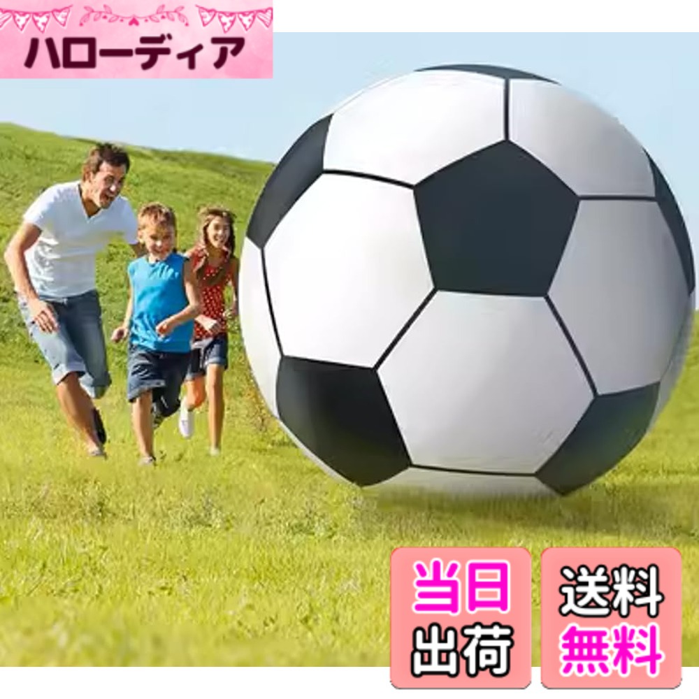 【貨物輸送無料】Boono 馬鹿でかい 蹴球どんぶり鉢 馬鹿でかい 砂浜どんぶり鉢 インフレータブル ジャンボ 米国海兵隊員運動競技 水遊び 色：白、大きさ：差しわたし150ｃｍ