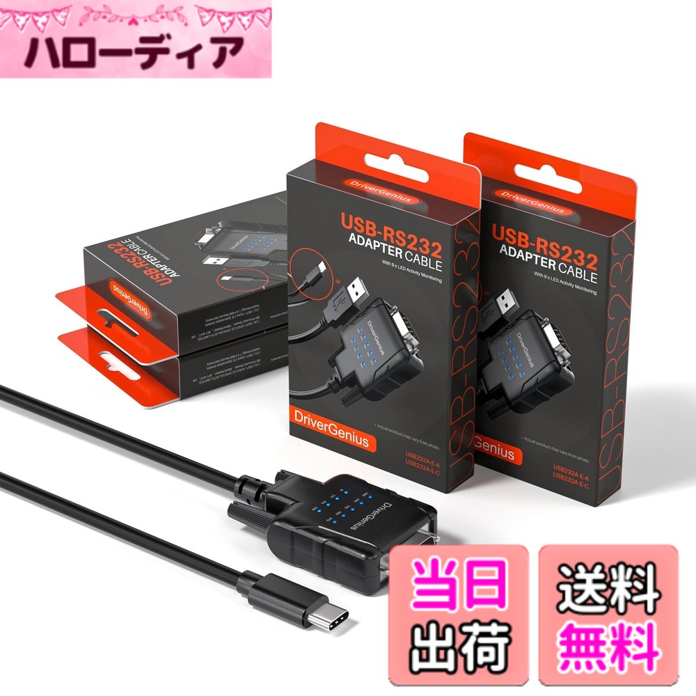【貨物輸送無料】DriverGenius SerialPulseX つづき物 USB232A-E-C Group 色：黒いこと、大いさ：4個/包み (9xLED, C)