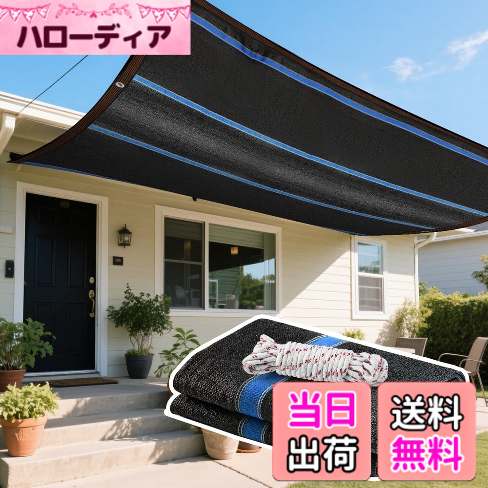 【送料無料】Chuqisheji 遮光ネット 2m*2m 日除けシェード UVカット 暑さ対策 防塵 園芸用品 農業用品 窓 ベランダ 屋根 ヤード 廊下 カーポート 2m 3m 4m 5m 6m 7m 8m 9m 10m 高密度ポリエチレン製 グリーン サイズ：5*5m