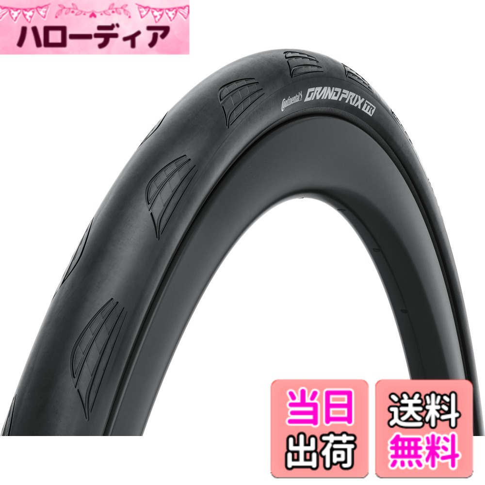 【送料無料】コンチネンタル(Continental) ロードタイヤ Grand Prix TR 700x30C Black FB 色：Black/Black、サイズ：700x30C