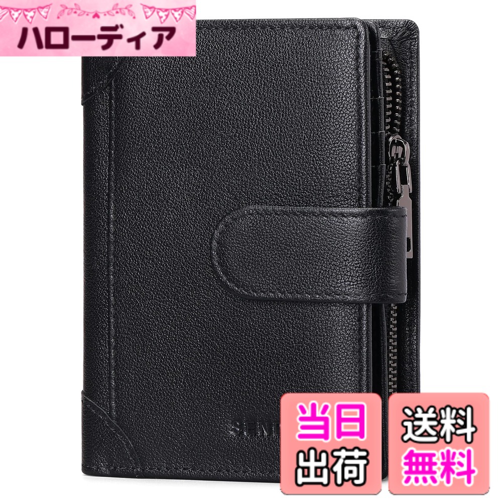 【送料無料】[SENDEFN] 財布 メンズ 人気 大容量 本革 ふたつおりさいふ カードケース 小銭入れ 2つ折り財布 RFID＆磁気スキミング防止 二つ折り財布 男性 父の日 プレゼント おしゃれ 正規品 色：Black