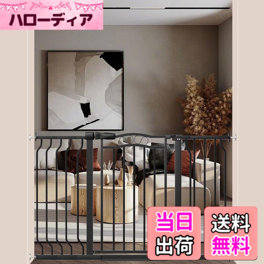 【送料無料】ウィードマップ ベビーゲート ペットゲート バリアフリー ゲート 階段上 犬 自動ロック 突っ張り式 オートクローズ機能 扉開閉式 保護 扉開閉式 赤ちゃん 拡張可能 壁 ベビーガード 柵 高さ78cm 色：ブラック、サイズ：75-134cm｜ハローディア店