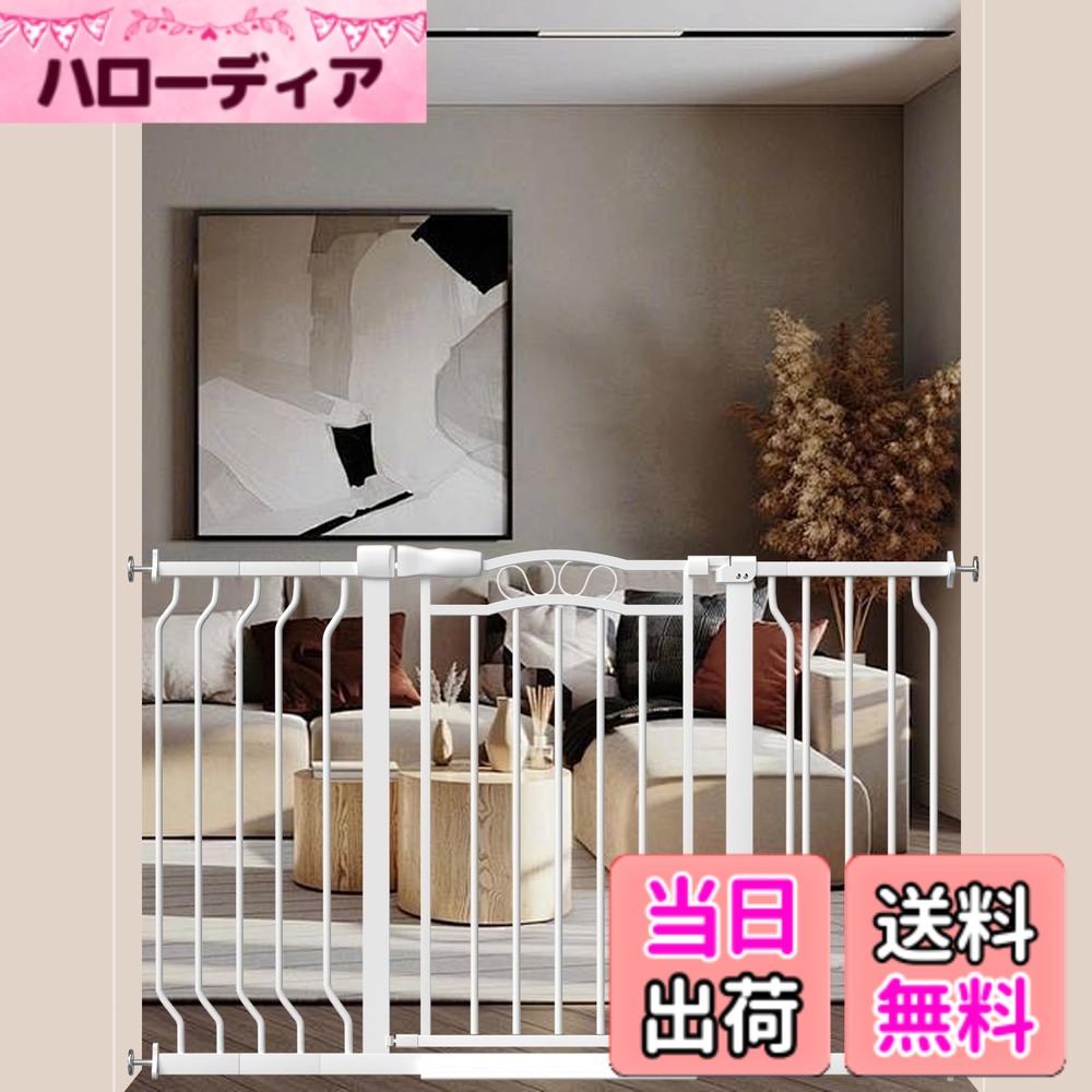 【送料無料】ウィードマップ ベビーゲート ペットゲート バリアフリー ゲート 階段上 犬 自動ロック 突っ張り式 オートクローズ機能 扉開閉式 保護 扉開閉式 赤ちゃん 拡張可能 壁 ベビーガード 柵 高さ78cm 色:ホワイト、サイズ:75-134cm|ハローディア店