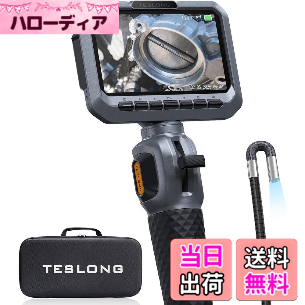 【貨物輸送無料】Teslong 先っちょモビール式衣料繊維領域 極小っちゃい5.5粍 領域 210°双方向回転させる能力のある 実業用内視鏡写真機 内視鏡 5\