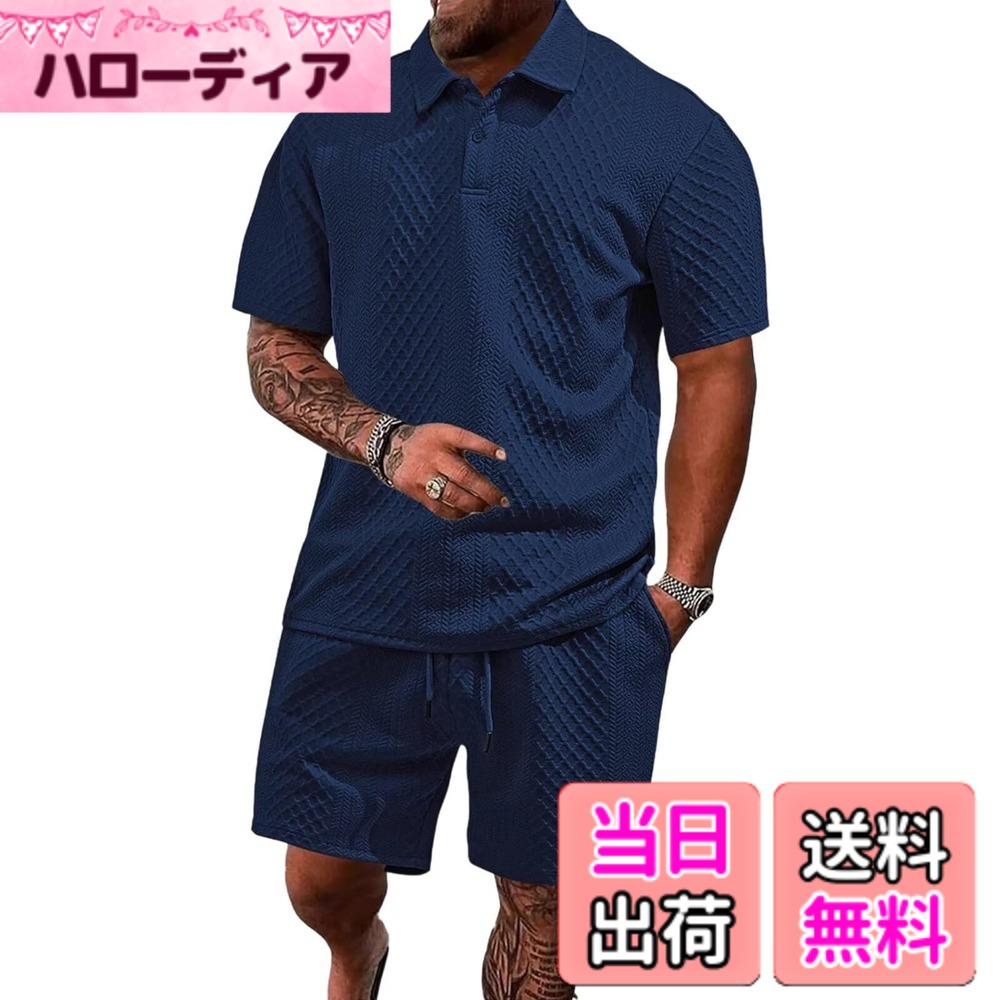 【送料無料】[Anmurye] メンズ セットアップ 夏服 ポロシャツ＋ショートパンツ 半袖 上下セット 欧米サイズ 大きいサイズ ゆったり 無地 ある立体生地 通気 吸汗速乾 カジュアル ゴルフウェア 部屋着 色：ネイビー、サイズ：XL