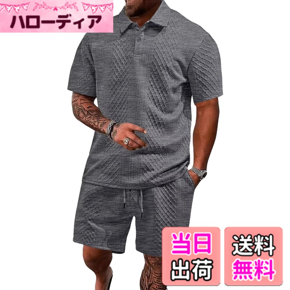 【送料無料】[Anmurye] メンズ セットアップ 夏服 ポロシャツ＋ショートパンツ 半袖 上下セット 欧米サイズ 大きいサイズ ゆったり 無地 ある立体生地 通気 吸汗速乾 カジュアル ゴルフウェア 部屋着 色：ダークグレー、サイズ：M