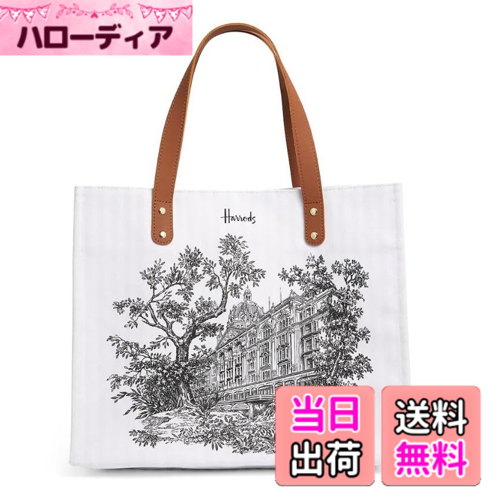 【送料無料】[ハロッズ] モノクロ コットン トートバッグ ショッピングバッグ ショルダーバッグ キャンバス バッグ かばん [並行輸入品] 色：グリーン、サイズ：ラージ