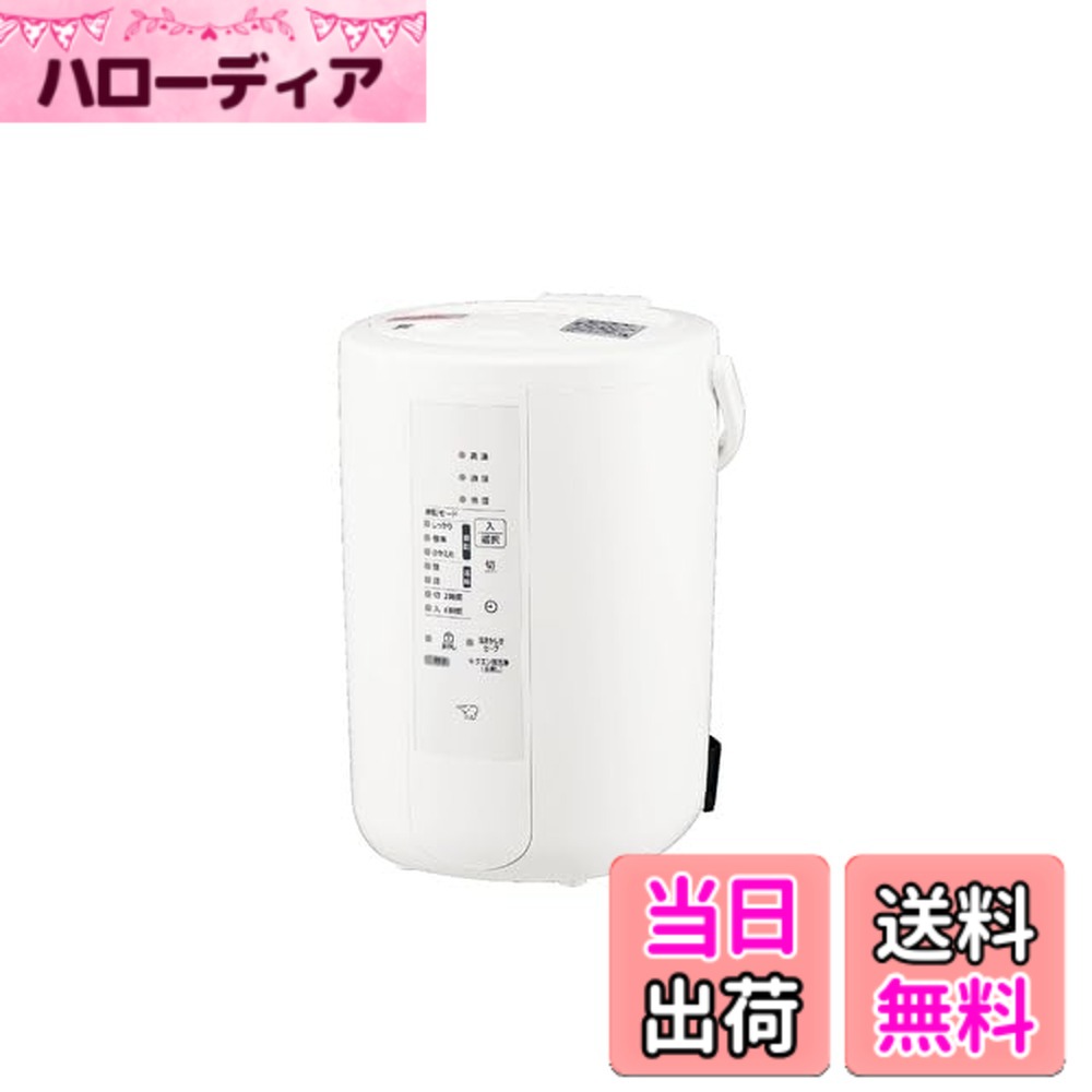 【貨物輸送無料】象印マホービン 加湿器 水蒸気式 3.0L 白いこと EE-RU50-WA 色：白いこと