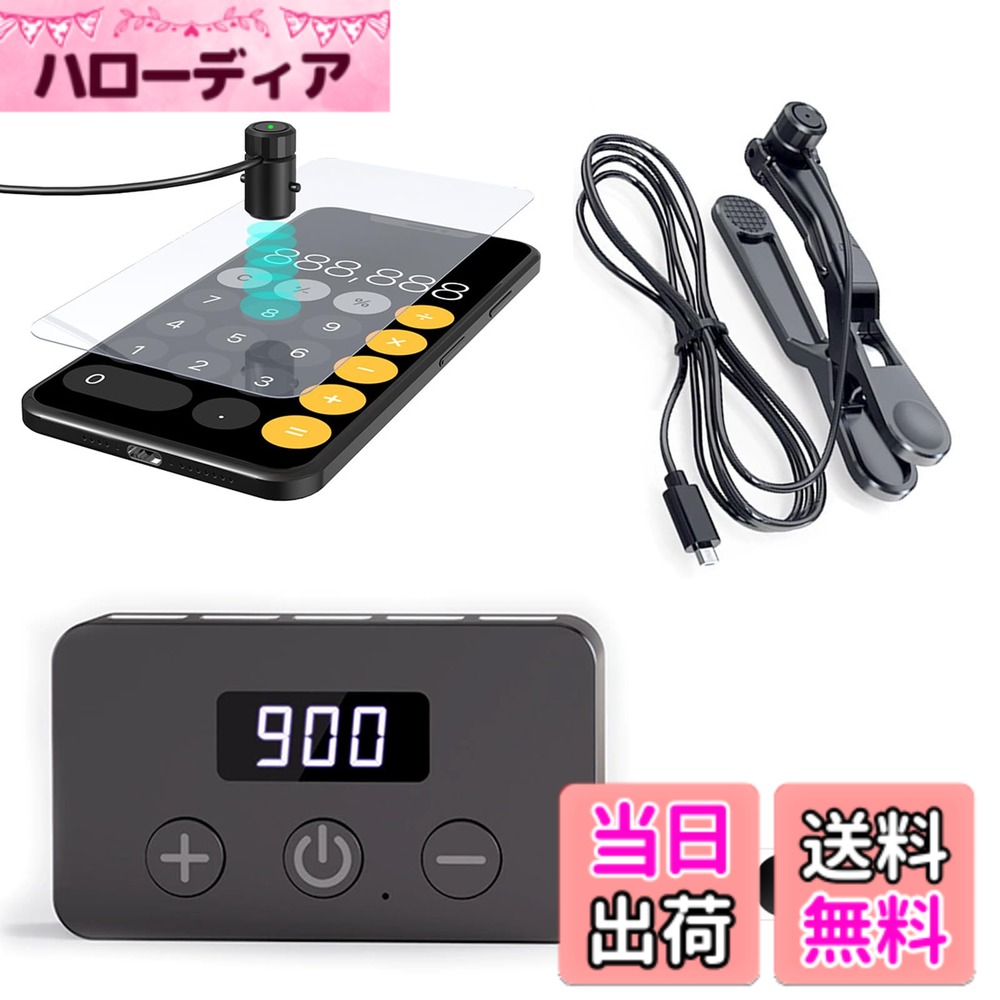 【送料無料】自動タップ機 スマホ連打装置 USB給電式 オートクリッカー ス 自動タップ 117種類の速度 無音 130のクリック周波数レンジ バッテリー内蔵 タップ機 iPhone iPad Android 各種タッチパネル機器対応 日本語説明書画像