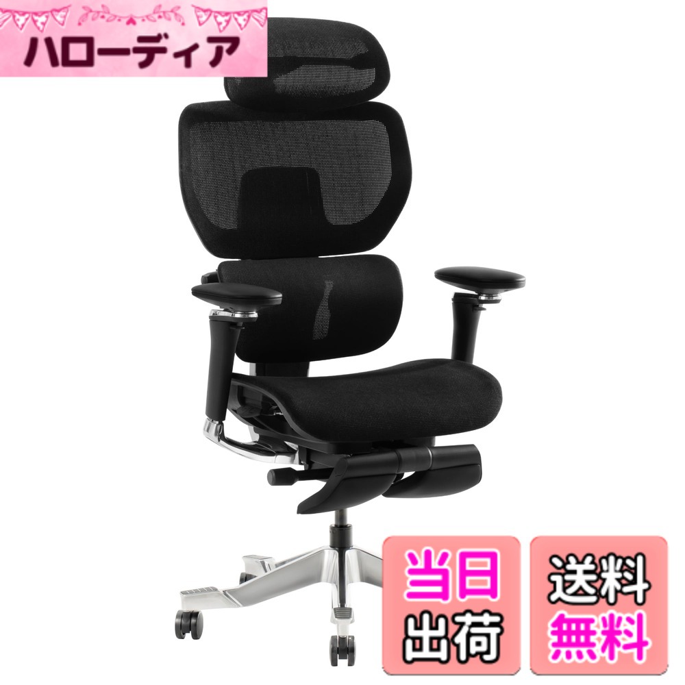 【貨物輸送無料】FLEXISPOT 事務室女性議長 事務机女性議長 C7 万物の霊長科学技術 エルゴノミクスチェア メッシュ女性議長 横すべりうしろ側役立つこと 前傾姿勢に相応う 裏の高さ調節する 空気圧ランバーサポート 全道のり受け支える5Dア 色：黒いこと、大きさ：幅70 x 奥ふかさ71.5 x 高さ108-141.5珊
