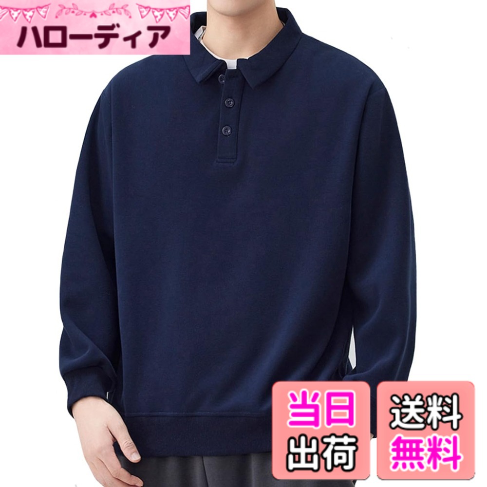 【送料無料】[JHIJSC] ポロシャツ メンズ 長袖 秋冬 カジュアル ゆったり 無地 ビジネス おしゃれ 大きいサイズ 色：ネイビー、サイズ：XL