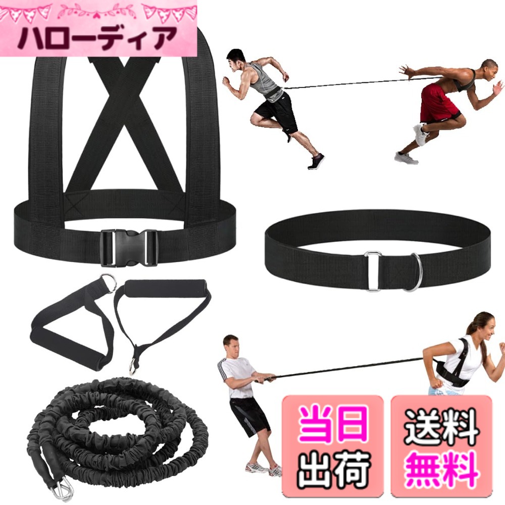 【送料無料】SALUDABLE アシストチューブ 2人用 2m トレーニング レジスタンスバンド スピード 抵抗 色：ブラック