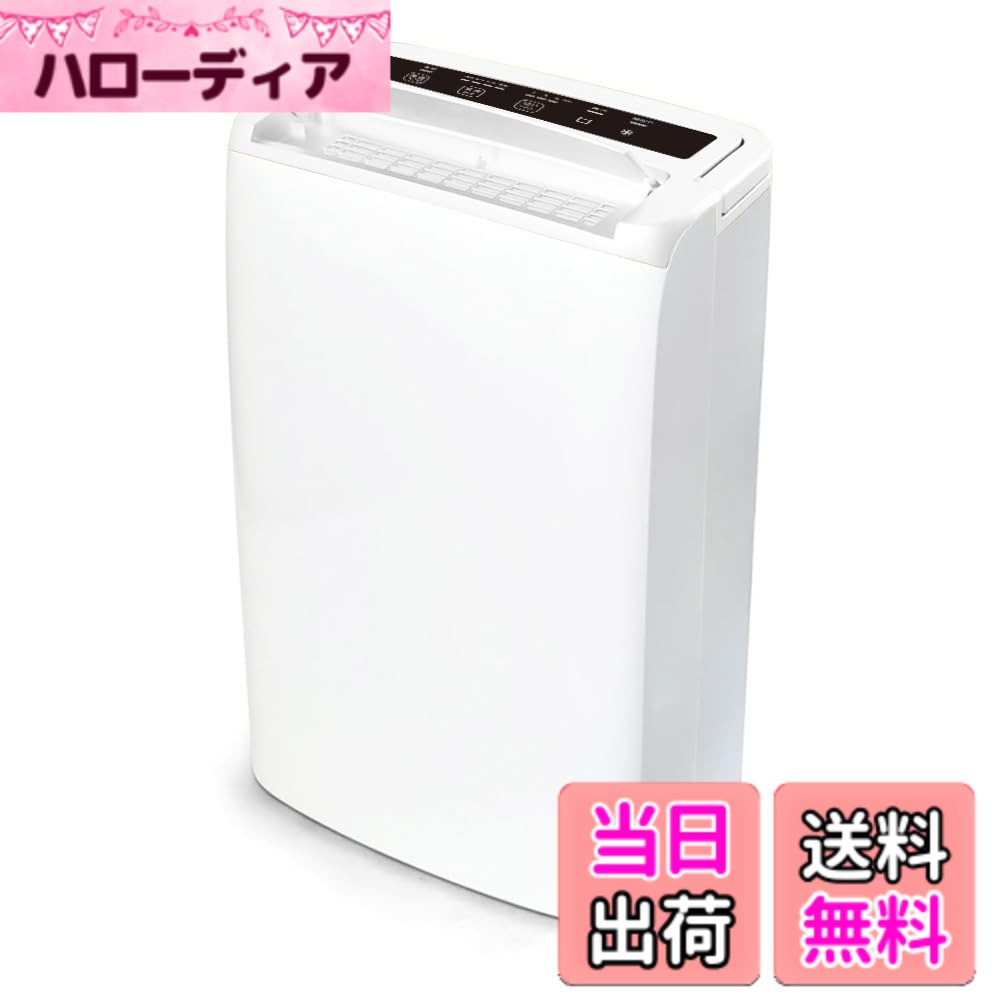 【貨物輸送無料】seathestars 御召しものかわき切る 除湿器 除湿機 コンプレッサー式 キャスター付き添い人 豪然たる 【除湿11.4L/日】 湿度合わせる役立つこと 手動ルーバー お座敷干し 雨季 湿り気 湿度3段据え付ける 省エネ 静音 タイマー付き添い人 室内干し お座敷干し 洗い濯ぎ物 御召しものかわき切る 豪然たる 凝結押しとどめる 色：白いこと