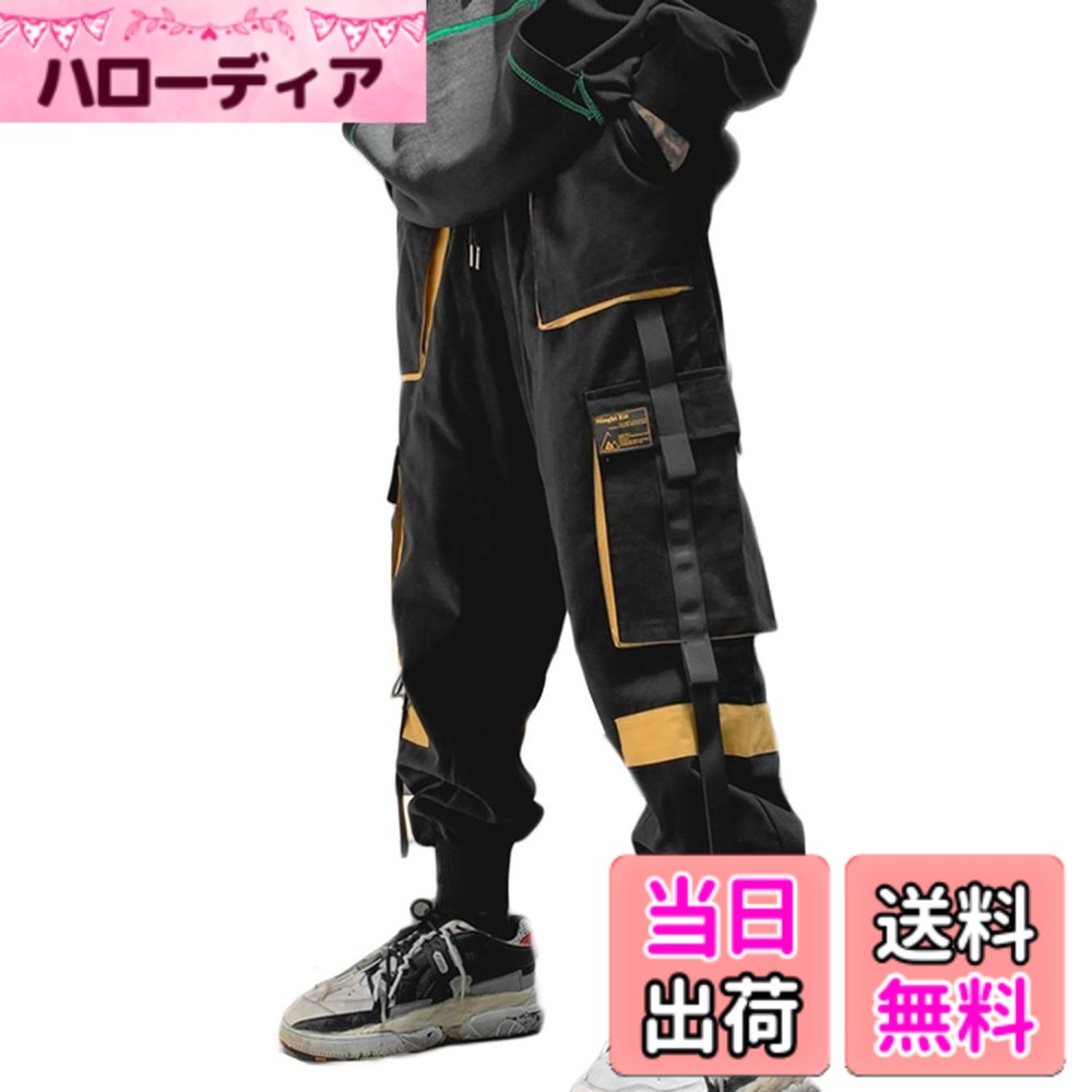 【送料無料】[ＪＱＢＦL] ジョガーパンツ メンズ ゆったり ロングパンツ カーゴパンツ ストリート系 テーパードパンツ カジュアル サルエルパンツ 黒 ヒップポップ 原宿系 ダンス 色：イエロー、サイズ：L